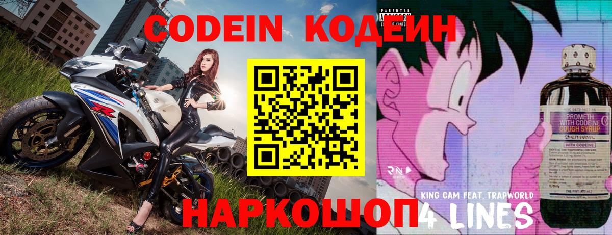 Вейп ТГК Менделеевск