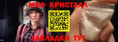 а пвп мука Гусев