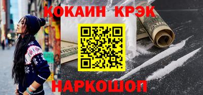ALPHA PVP Гусиноозёрск