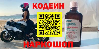 а пвп мука Гусев