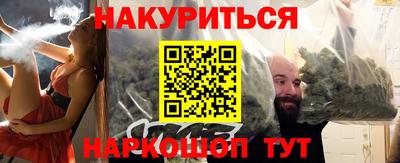 а пвп мука Гусев