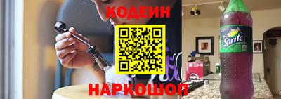 ALPHA PVP Гусиноозёрск