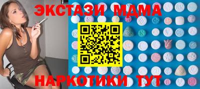 а пвп мука Гусев