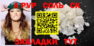 а пвп мука Гусев