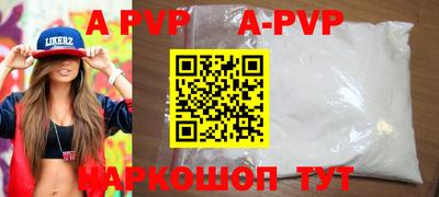 герыч Гусь-Хрустальный