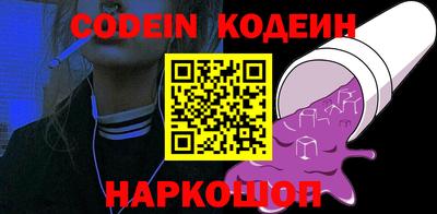 ALPHA PVP Гусиноозёрск
