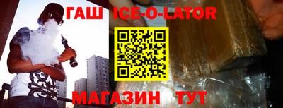 ALPHA PVP Гусиноозёрск