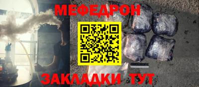 а пвп мука Гусев