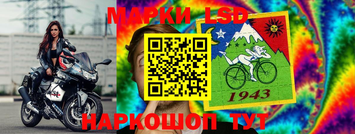 ЛСД экстази ecstasy  LSD-25 экстази кислота  ЛСД экстази  Менделеевск  Вход с VPN 