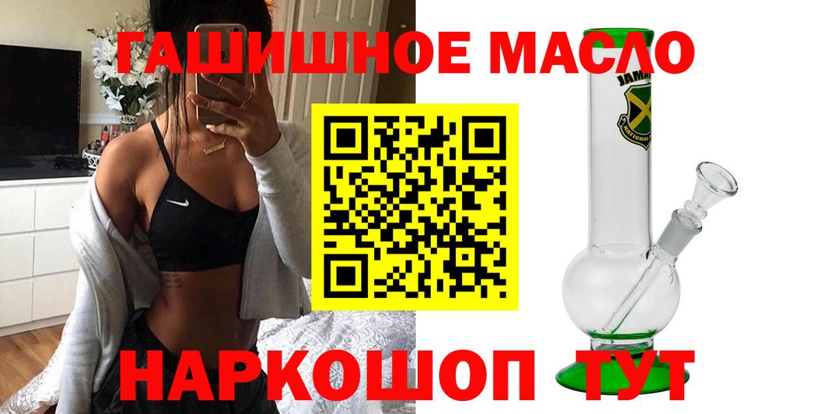 ТГК вейп Менделеевск