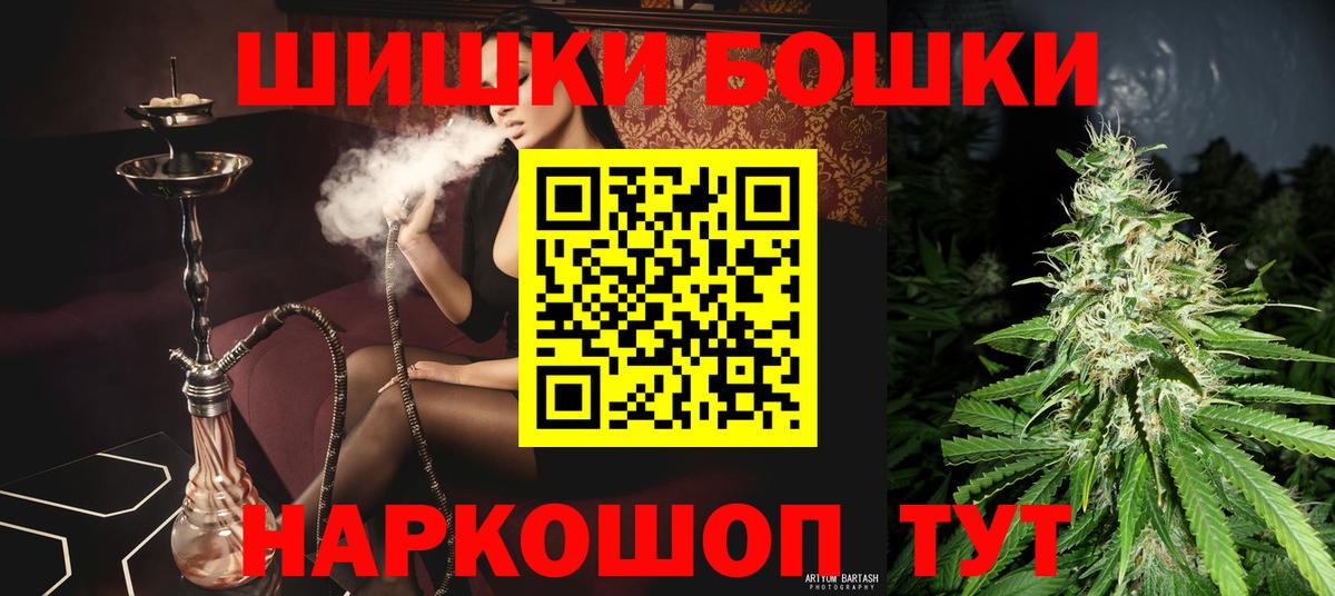 Канабис тримм  Вход с VPN  Конопля THC 21%  Менделеевск  Шишки марихуана тримм 