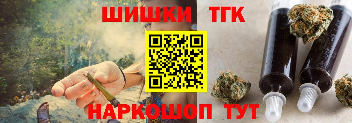 Конопля планчик Менделеевск